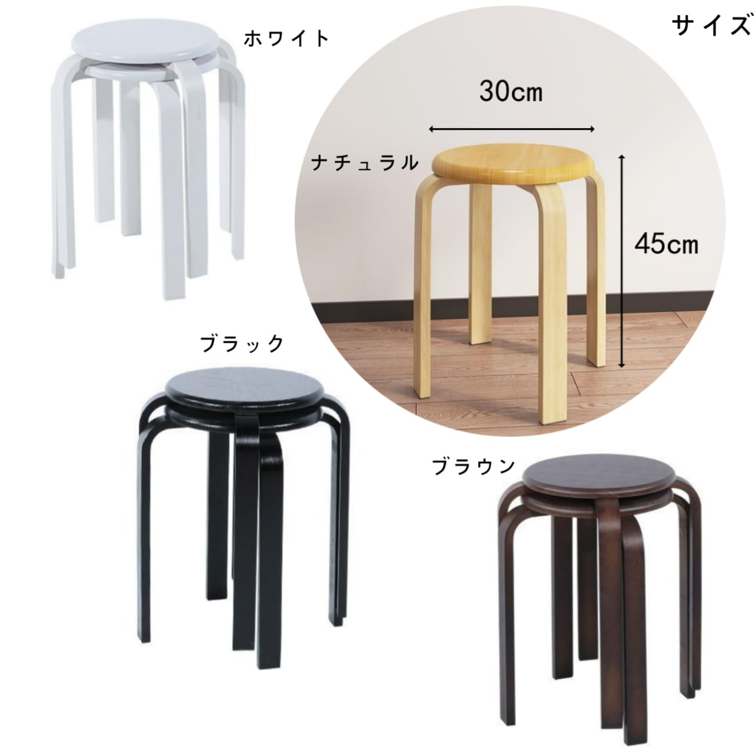 北欧 スタッキング ウッドスツール ダイニング チェア ガーデン 木製 丸 椅子 楽天市場】スツール 木製 椅子 オーク材 無垢 スタッキング